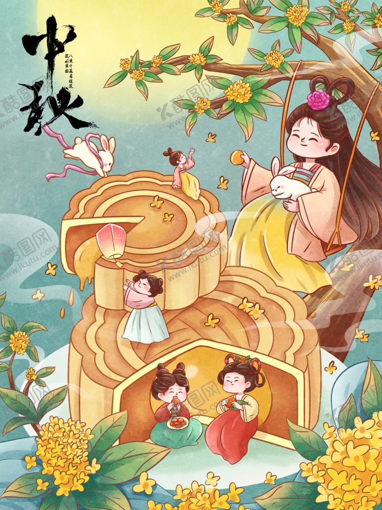 编号：81461511020115542179【酷图网】源文件下载-中秋节海报