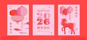 新年红包设计素材展示