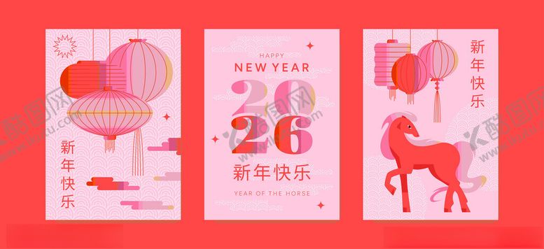 编号：53978304071347082448【酷图网】源文件下载-新年红包设计素材展示