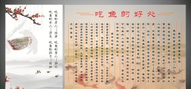 重庆盆盆鱼