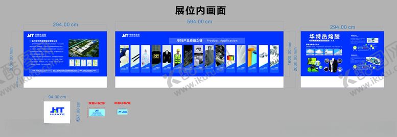 编号：57063602221714034716【酷图网】源文件下载-展会设计