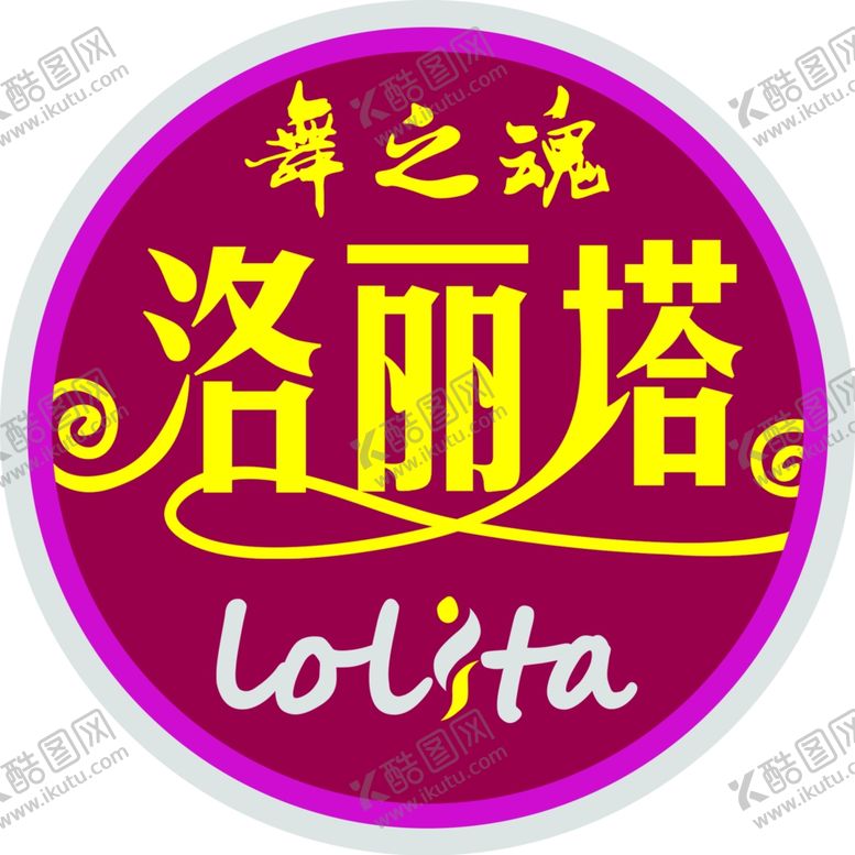 编号：86887706301943245462【酷图网】源文件下载-标志标识圆形LOGO