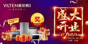 金式顿瓷砖