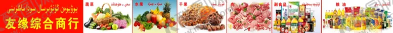 编号：51169606290139391636【酷图网】源文件下载-商店