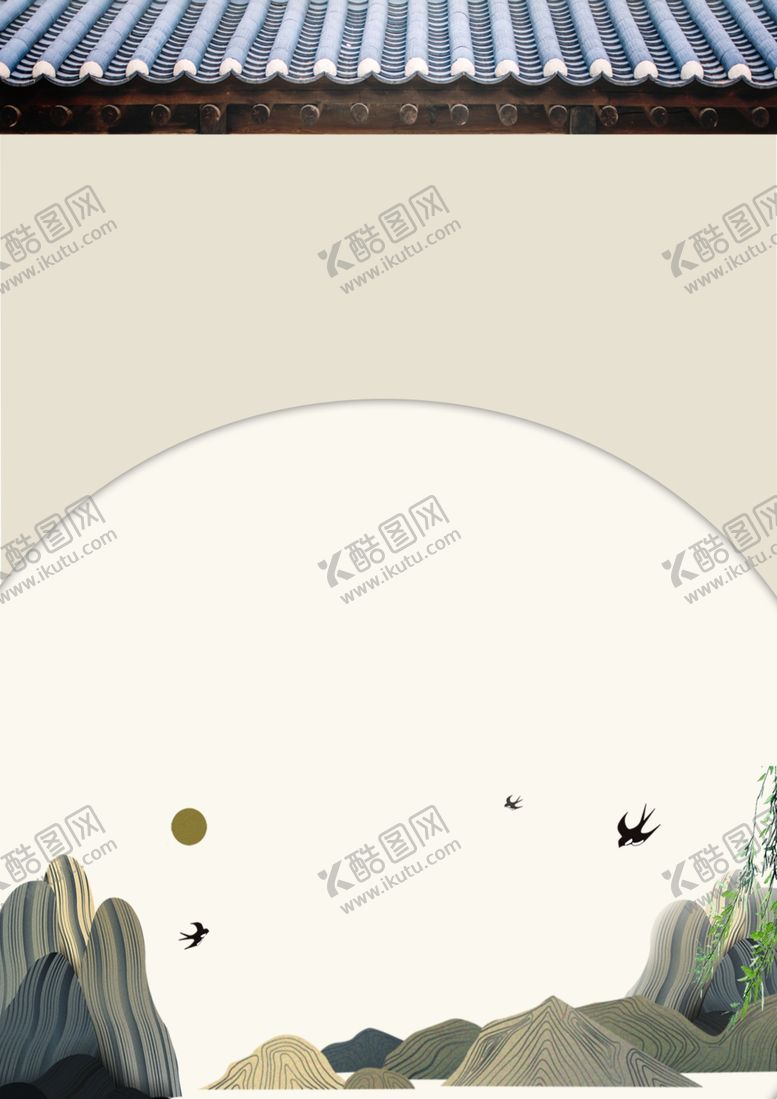 编号：30437010171724034275【酷图网】源文件下载-中国风背景