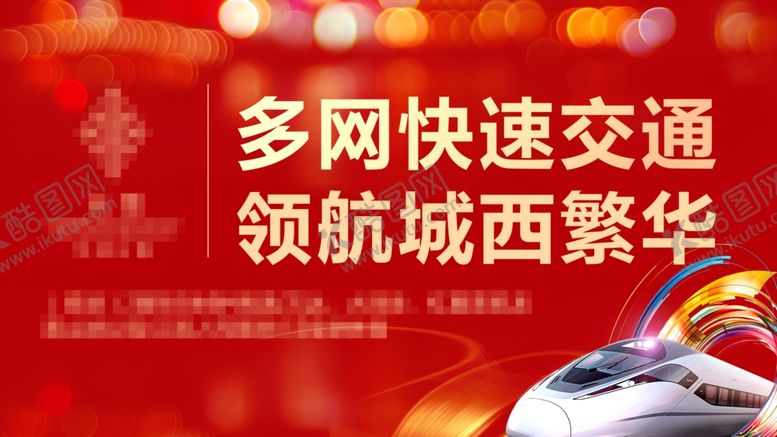 编号：64941507072354137761【酷图网】源文件下载-电子屏