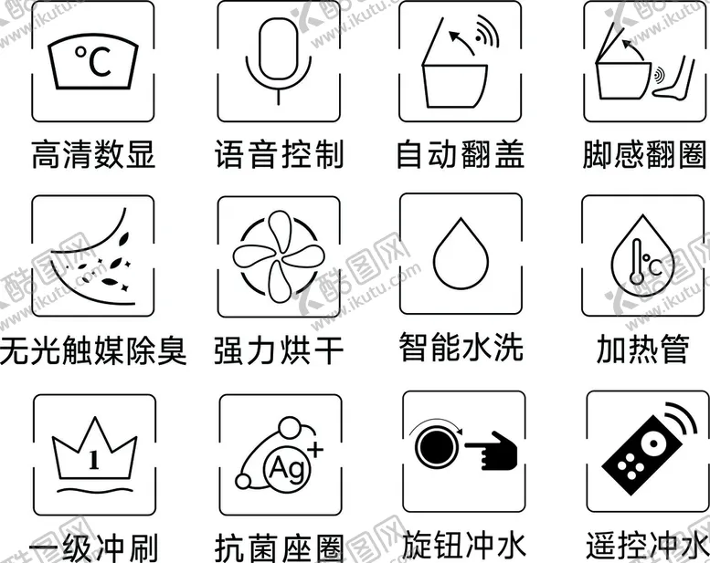编号：53292901121954092998【酷图网】源文件下载-色值
