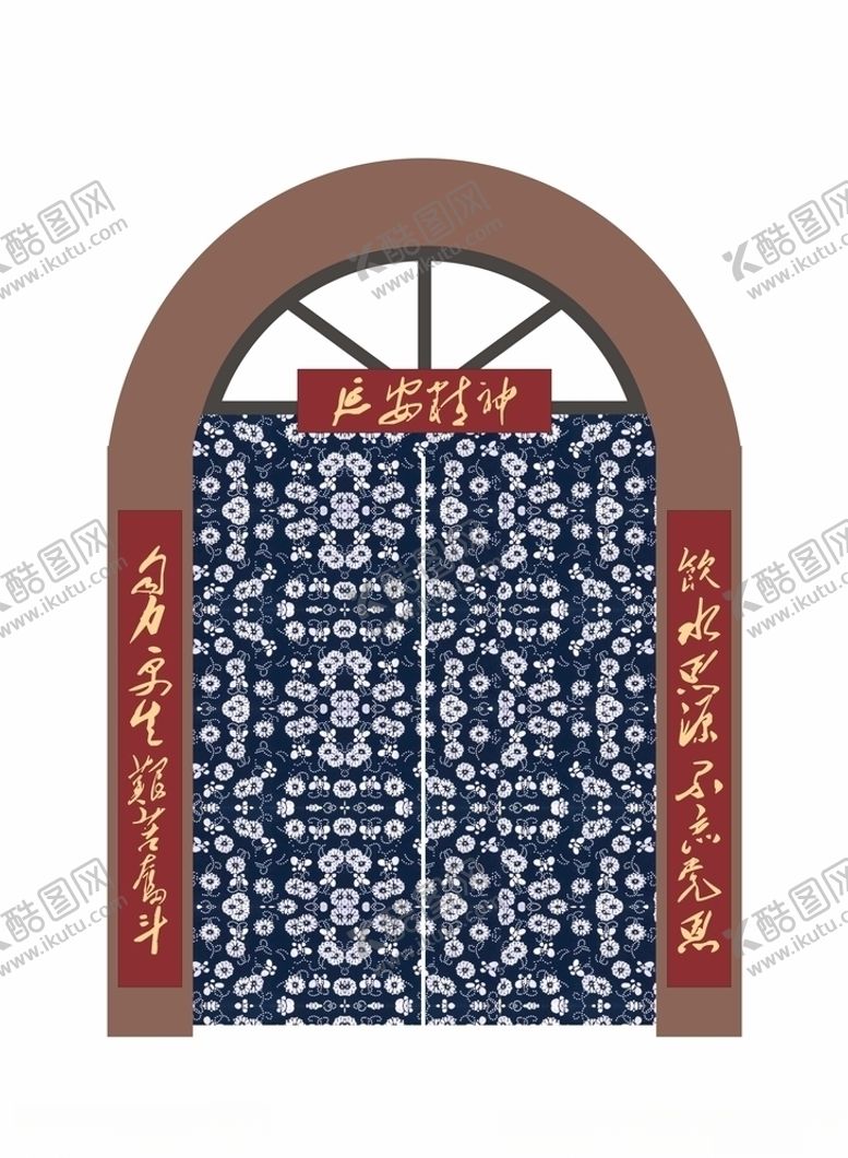 编号：70776709241204549318【酷图网】源文件下载-延安精神