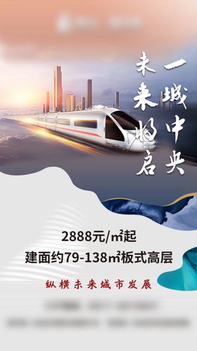 微信推图