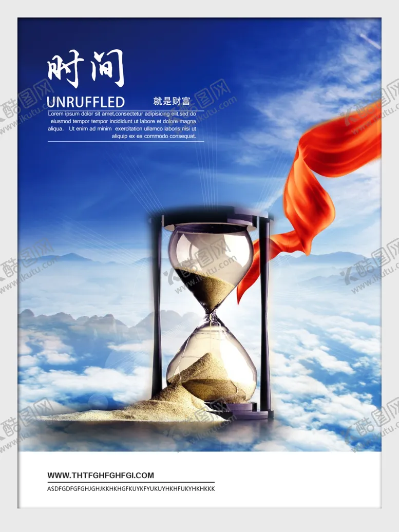 编号：29131004062007111269【酷图网】源文件下载-企业文化