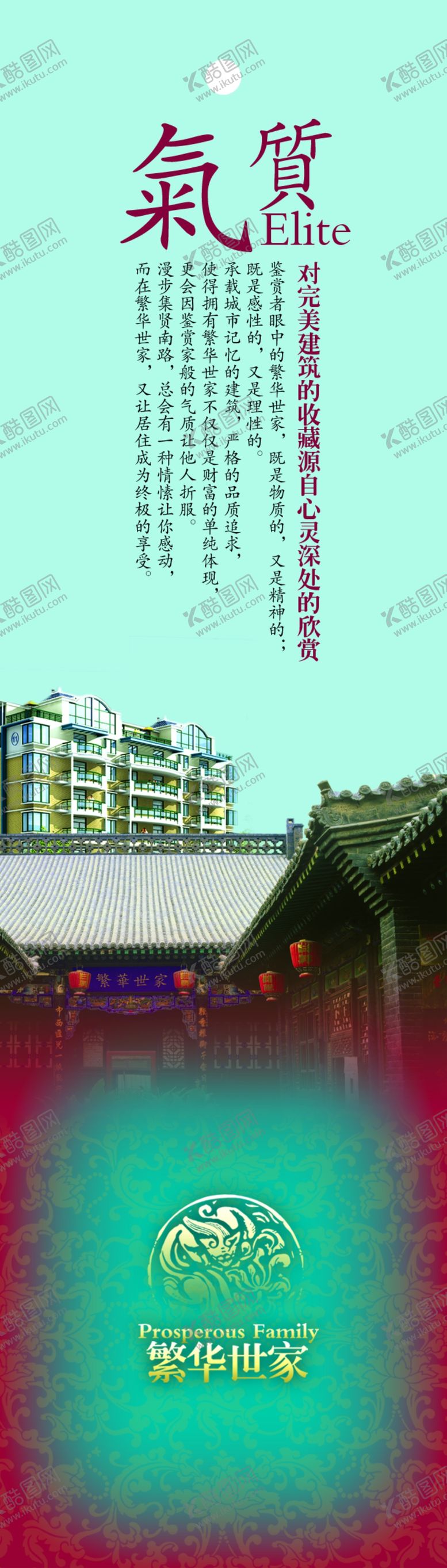 编号：64365411011405169538【酷图网】源文件下载-psd分层素材