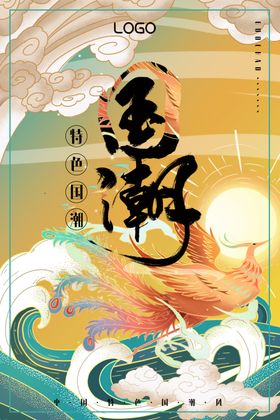 逐日创新以球健体