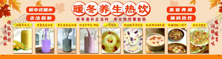 编号：80211204040446193313【酷图网】源文件下载-多样美食展示