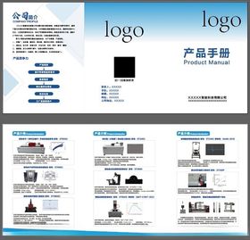 智能科技三折页