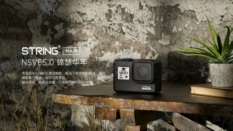 编号：57013810082150192031【酷图网】源文件下载-C4D模型破旧桌子