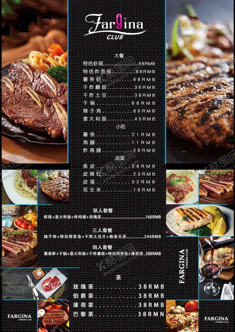 编号：78794902251701058758【酷图网】源文件下载-菜单