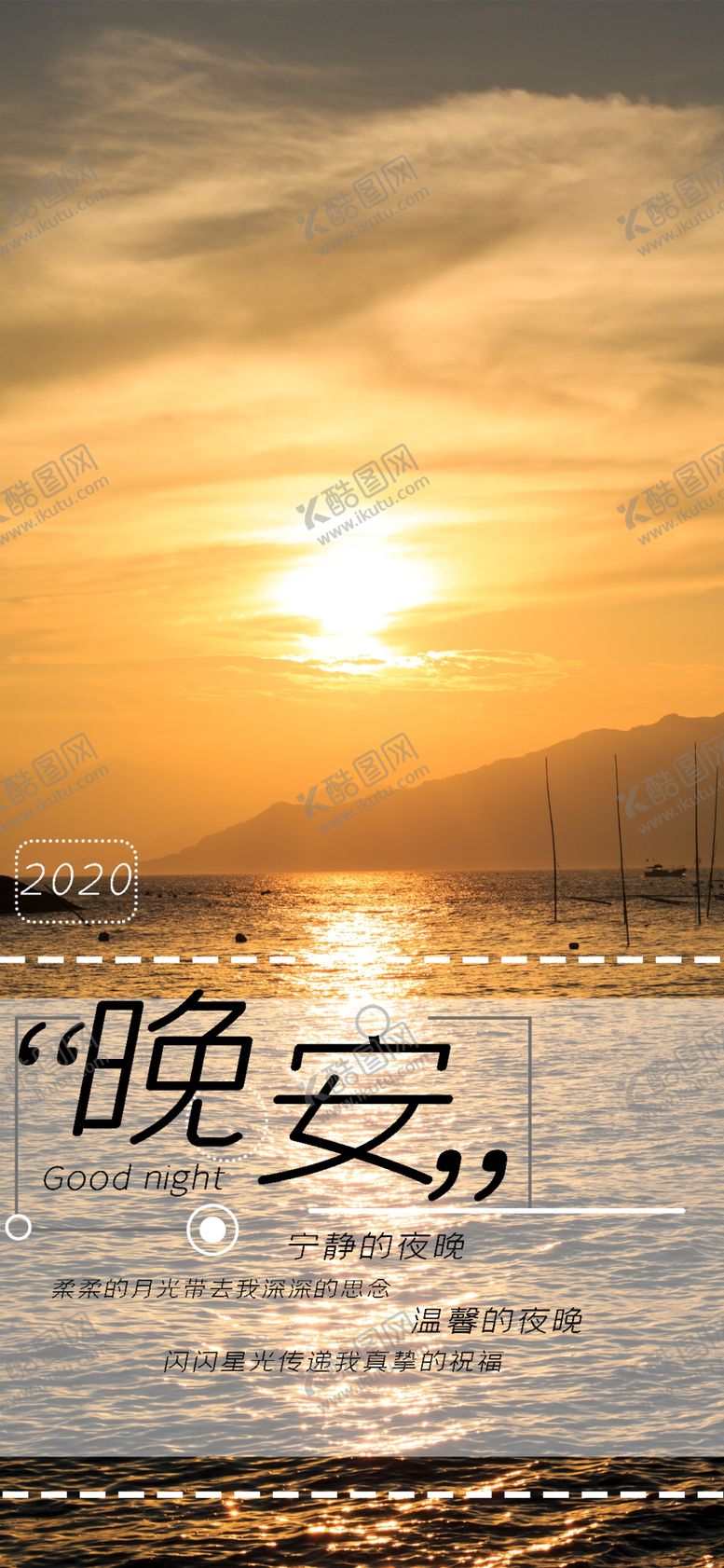编号：18017706240644016569【酷图网】源文件下载-手机壁纸