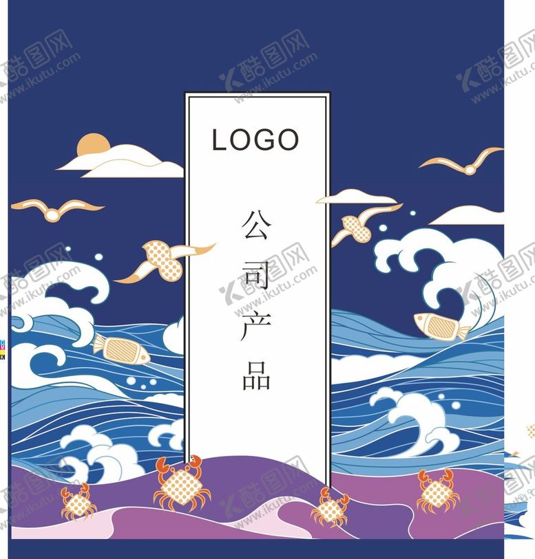 编号：16455010172108189022【酷图网】源文件下载-特产包装