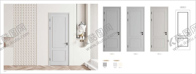 编号：96761710220255137863【酷图网】源文件下载-木门画册
