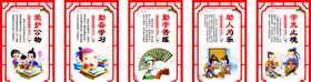 爱护公物