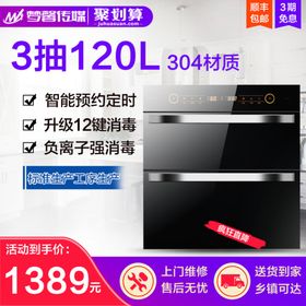 淘宝主图