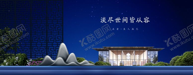 编号：60979409161316027060【酷图网】源文件下载-房地产