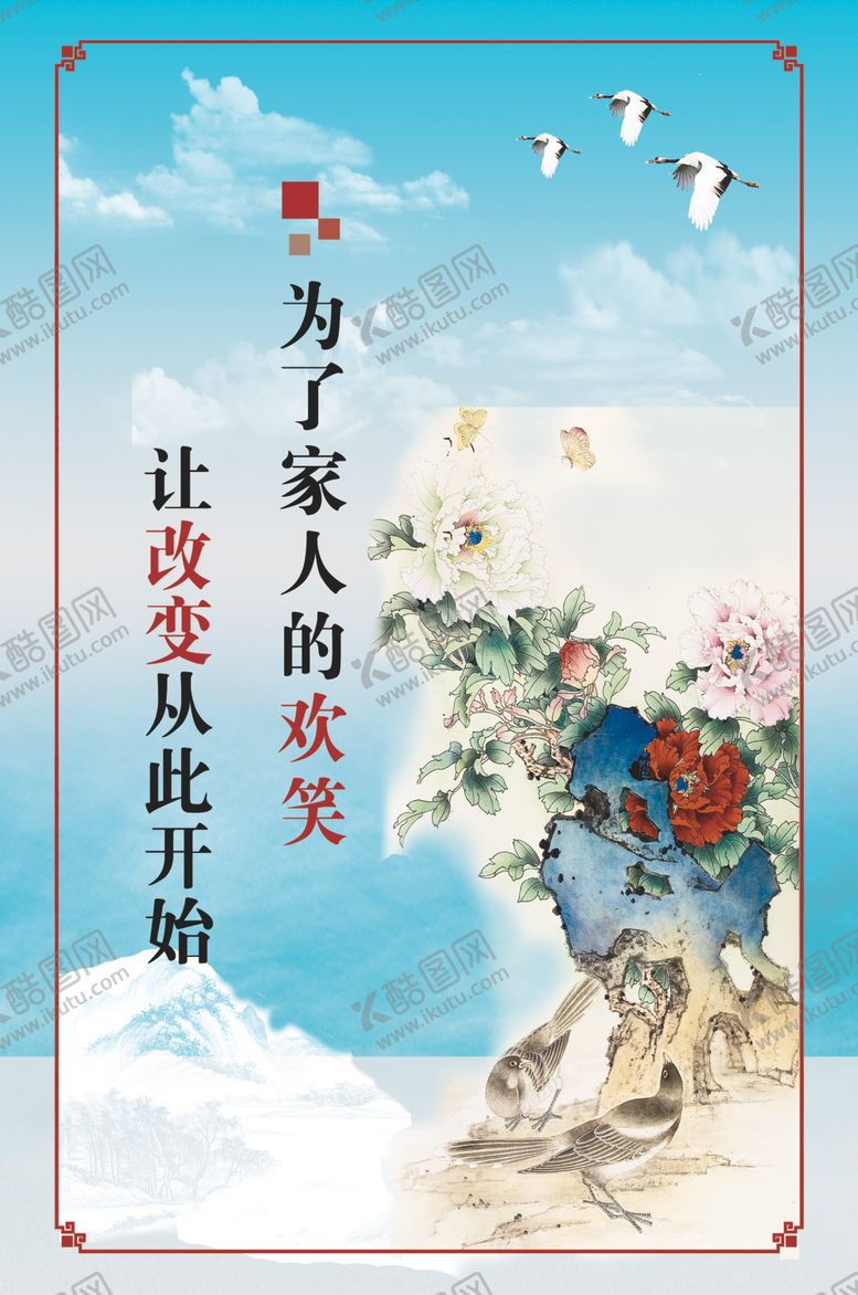 编号：49221309250450144863【酷图网】源文件下载-监狱展板