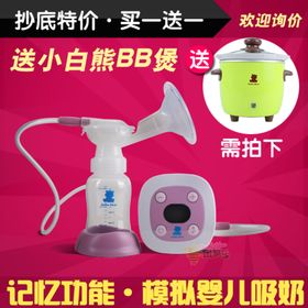 吸奶器