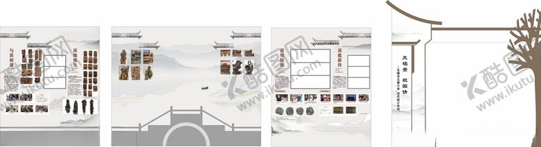 编号：37620311021427502299【酷图网】源文件下载-新中式文化