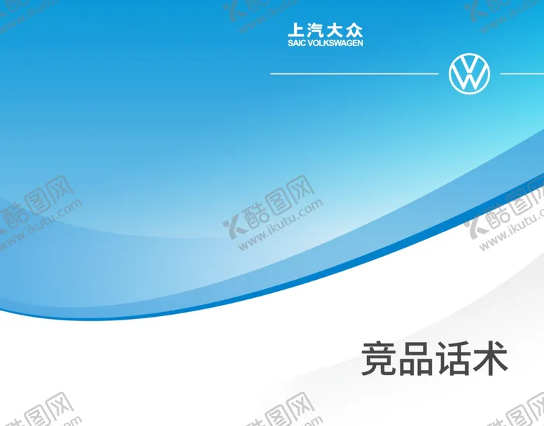 编号：18602807010159339591【酷图网】源文件下载-画册封面