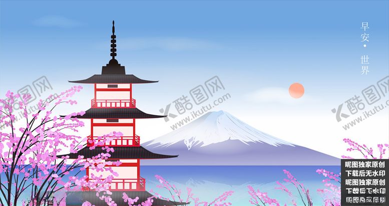编号：97029404191542244456【酷图网】源文件下载-中式建筑