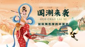 东方韵味中式风装饰图案