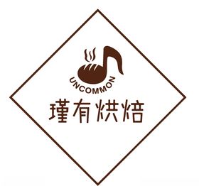 瑾有烘焙logo