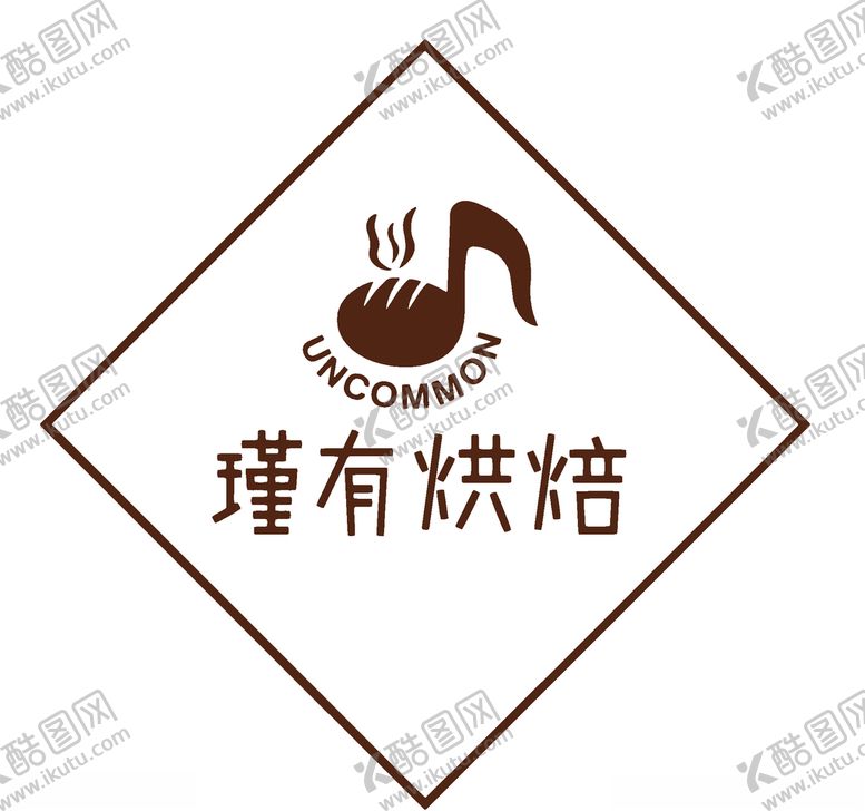编号：37714106190333461986【酷图网】源文件下载-瑾有烘焙logo