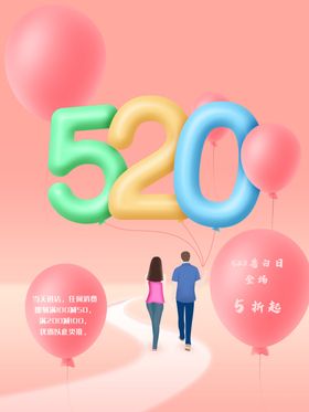 七夕情人节七夕海报七夕节