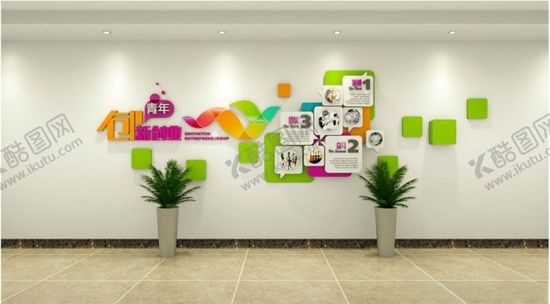 编号：73103110061846506352【酷图网】源文件下载-企业文化墙