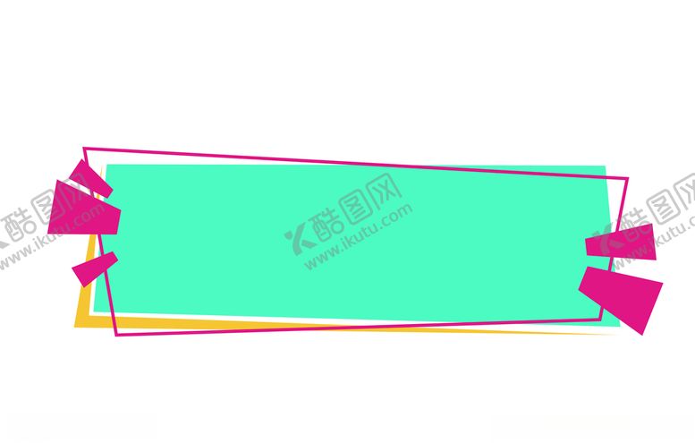 编号：75481709190214131368【酷图网】源文件下载-边框