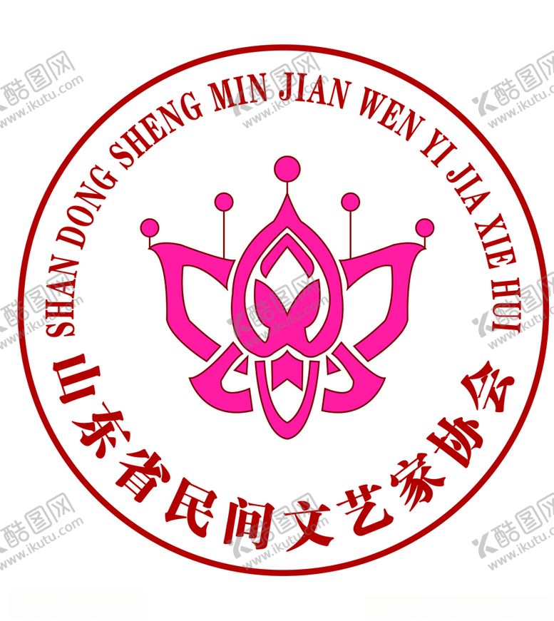 编号：85411407030047105740【酷图网】源文件下载-山东省民间文艺家协会