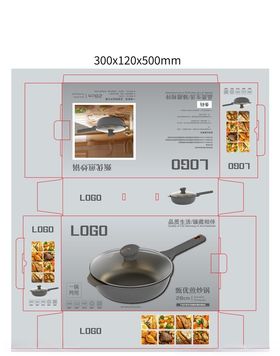 手工具包装简约风