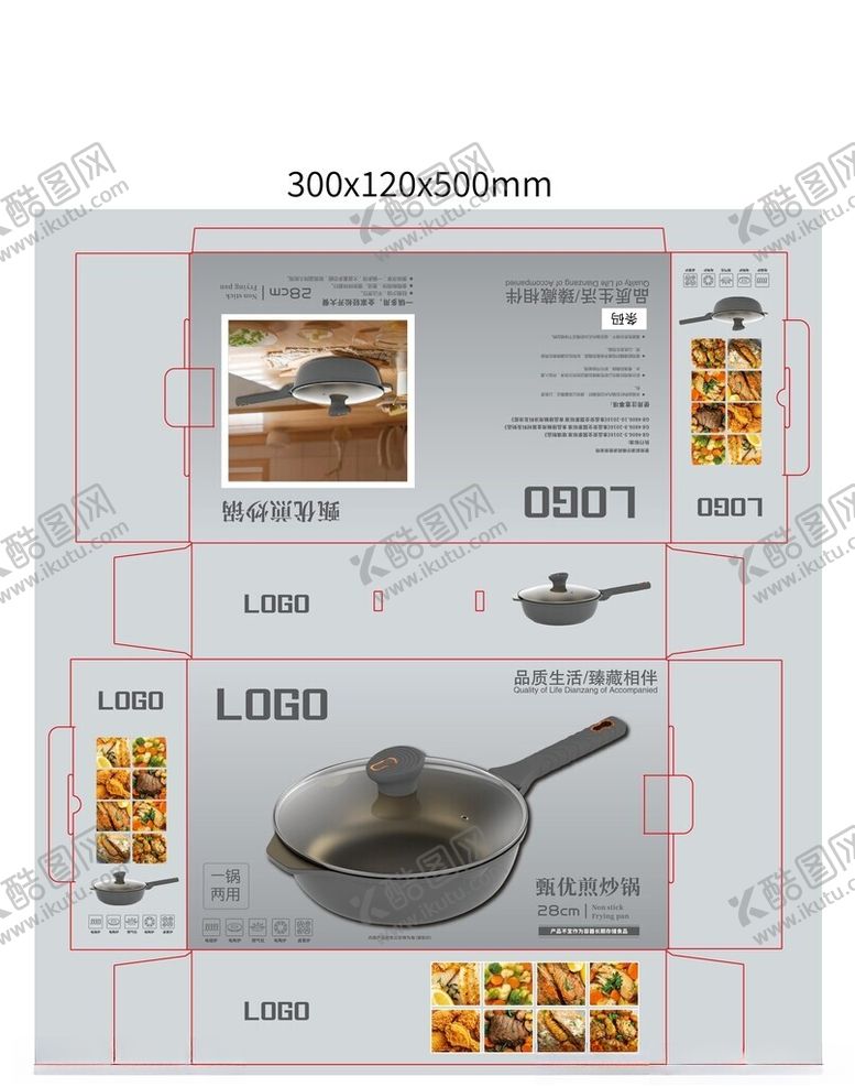 编号：94840710030401078610【酷图网】源文件下载-锅具包装彩盒