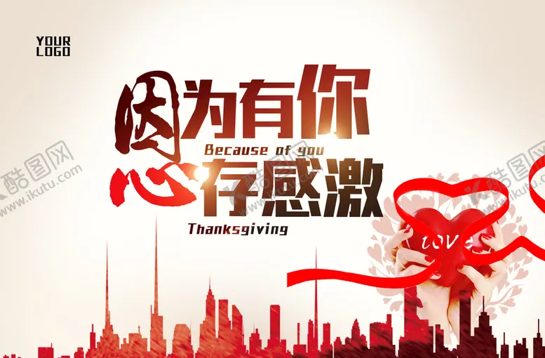 编号：17543009122106057314【酷图网】源文件下载-教师节舞台背景活动背景