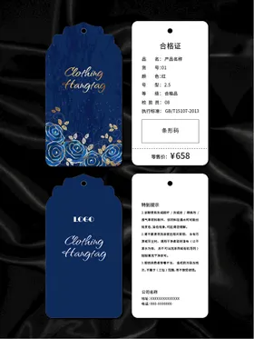 吊牌鞋子鞋子合格证商品合格证服饰