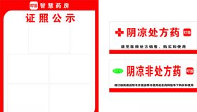 叮当快药