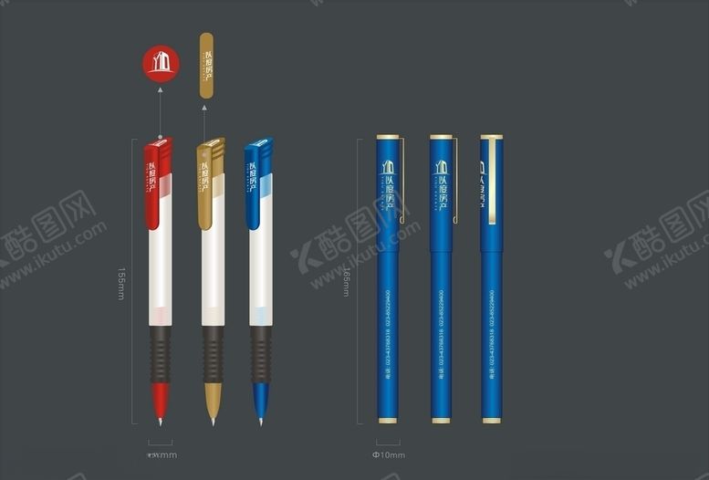 编号：57553610131632052608【酷图网】源文件下载-vi设计