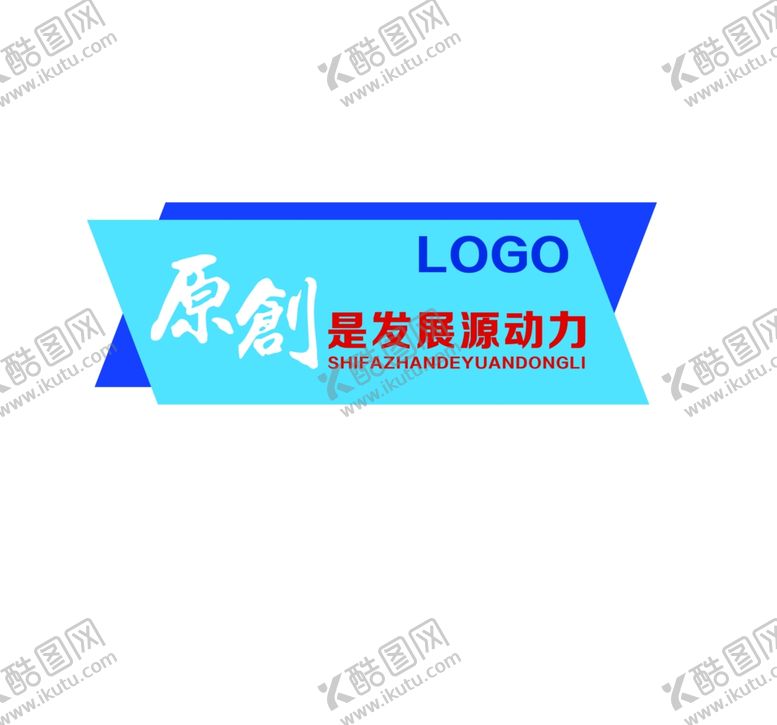 编号：35306210240116401889【酷图网】源文件下载-企业文化墙