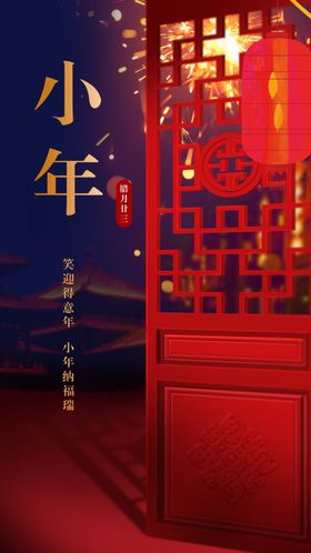小年
