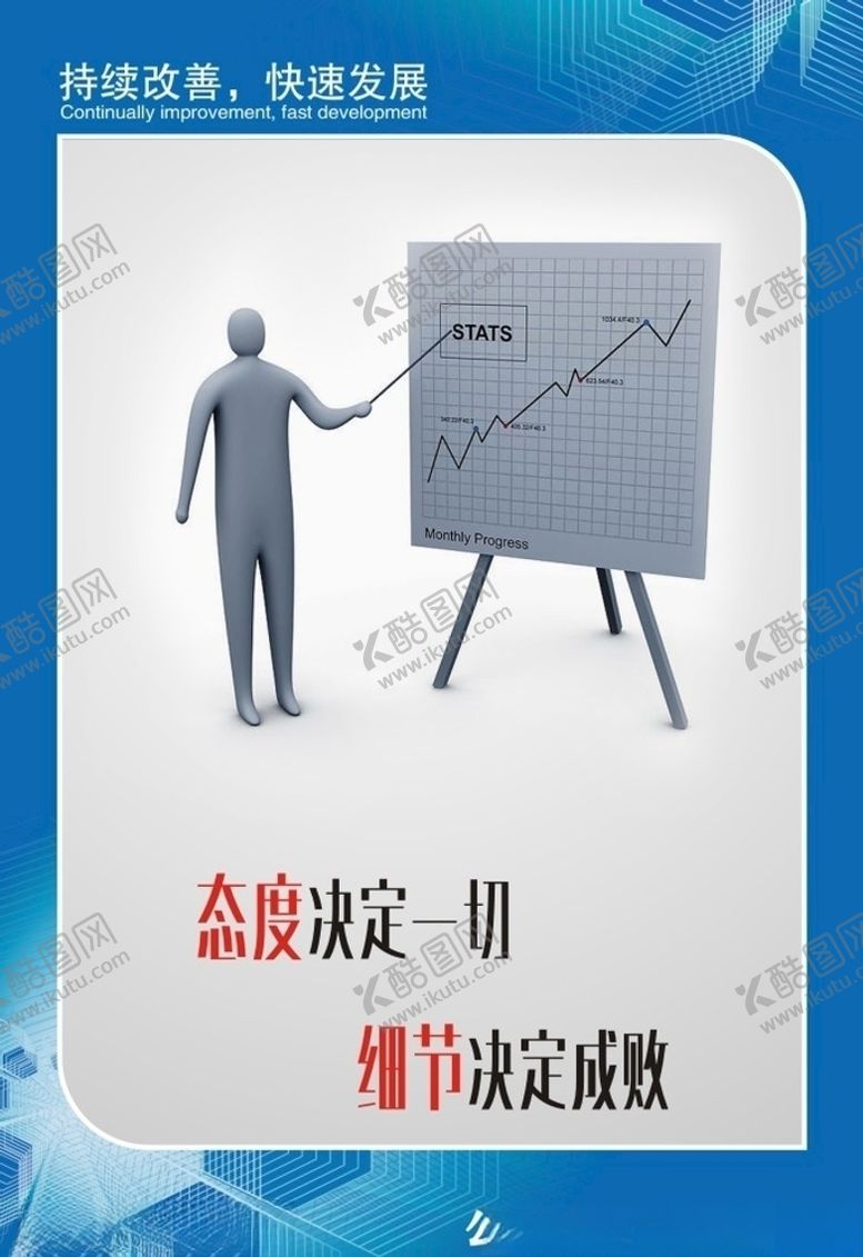 编号：90720609220316385794【酷图网】源文件下载-企业文化