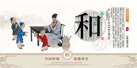 道德