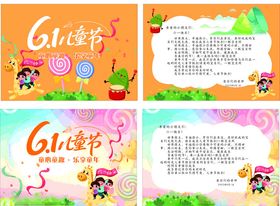 圣诞宣传海报设计素材