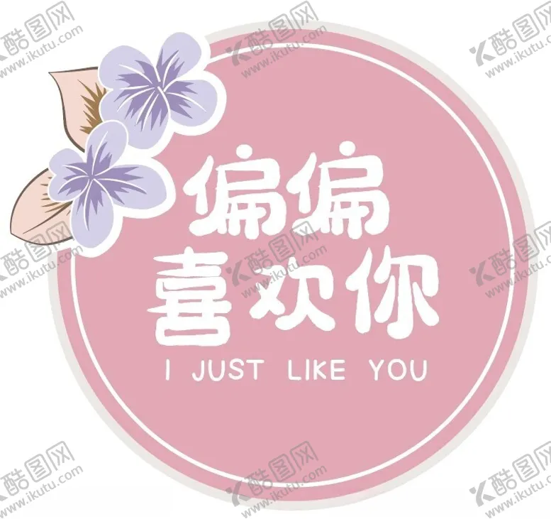 编号：75126902241518415304【酷图网】源文件下载-七夕卡片系列